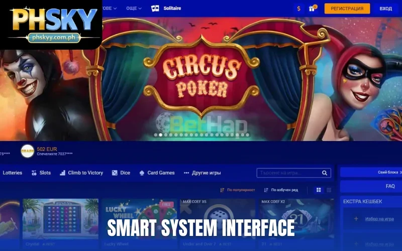 Smart System Interface
